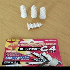 ボードアンカーG4 4本