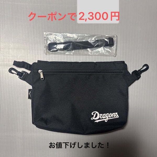 中日ドラゴンズ チケットホルダー兼用ショルダーバッグ