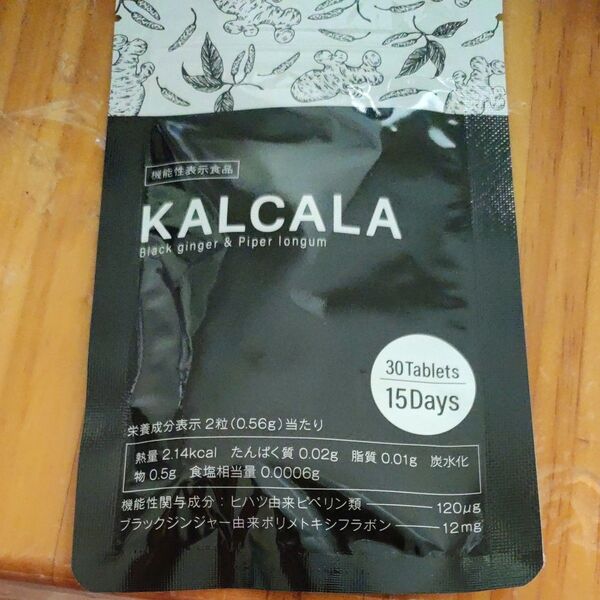 カルカラ KALKALA 30粒 ( 15日分 ) 新品未開封〈機能性表示食品〉サンクラルテ製薬