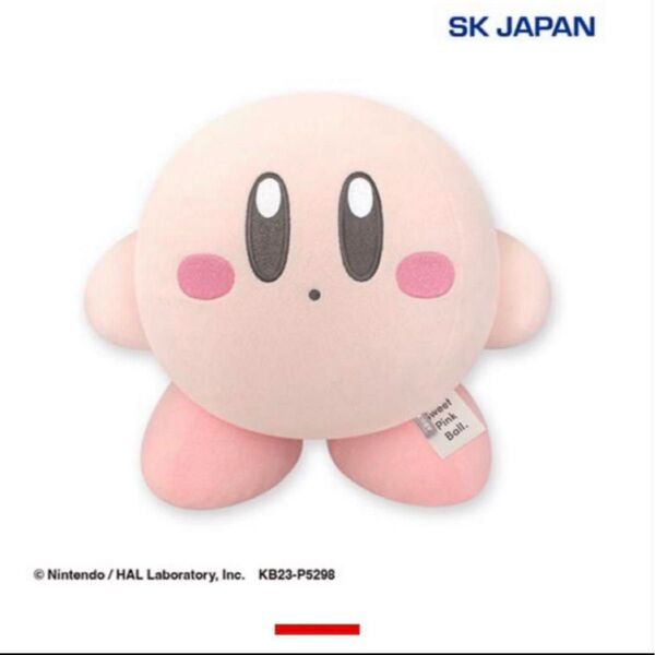 星のカービィ やさしいてざわりのBIGぬいぐるみ(全1種)