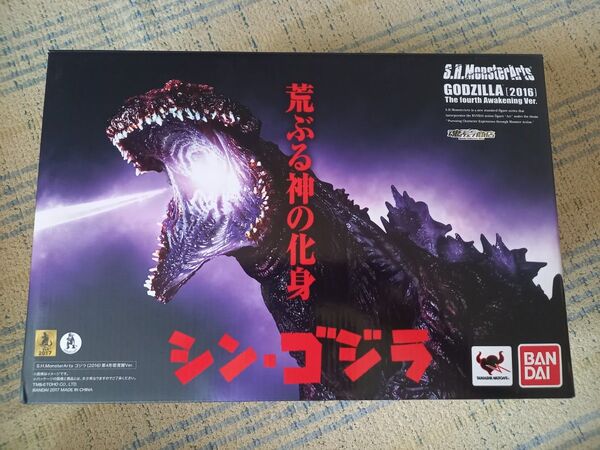 ○美品○S.H. MonsterArts ゴジラ(2016) 第四形態 覚醒Ver. ○シン・ゴジラ○庵野秀明○モンスターアーツ