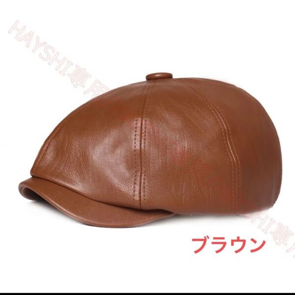 ハンチング帽 レザー帽子 ハンチング ベレー帽 即日発送 送料無料 帽子 ブラウン ブラウン