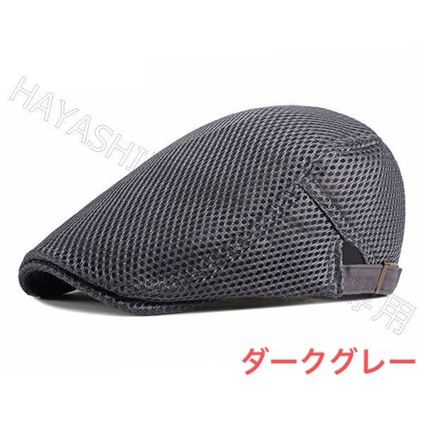 ハンチング帽子 キャップ帽子 ベレー帽 ハンチング帽 夏用帽子 キャップ ベレー帽 即日発送 帽子 キャップ帽 ダークグレー