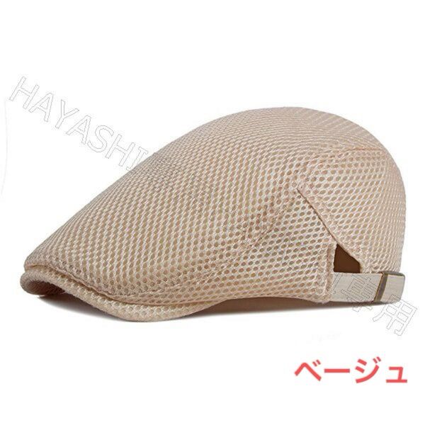 ハンチング帽子 キャップ帽子 ベレー帽 ハンチング帽 夏用帽子 キャップ ベレー帽 即日発送 帽子 キャップ帽 ベージュ