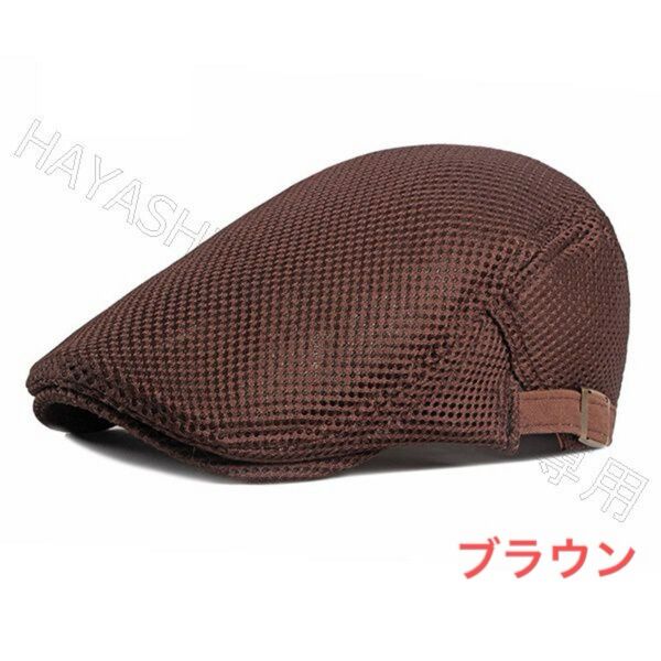 ハンチング帽子 キャップ帽子 ベレー帽 ハンチング帽 夏用帽子 キャップ ベレー帽 即日発送 帽子 キャップ帽 ブラウン
