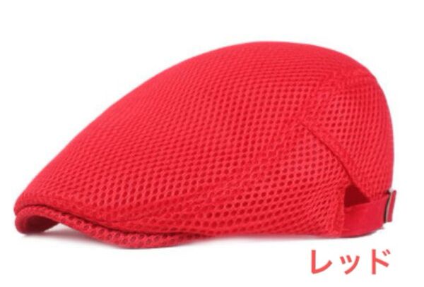 ハンチング帽子 キャップ帽子 ベレー帽 ハンチング帽 夏用帽子 キャップ ベレー帽 即日発送 帽子 キャップ帽 レッド
