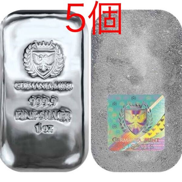銀貨 ジャーマニアミント ヤヌスの神デザイン キャストバー 1オンス 1oz 純銀 ※5個セット 5オンス 5oz