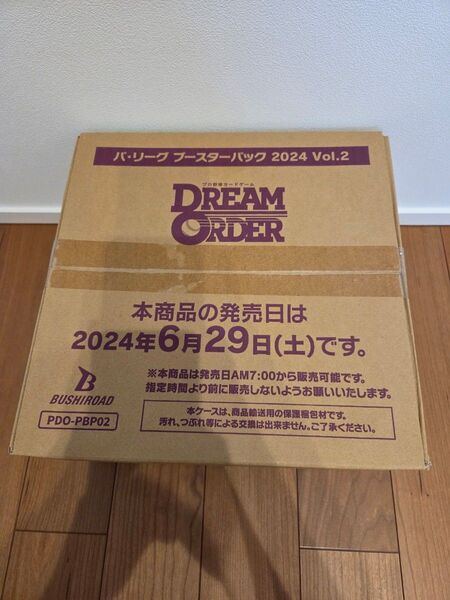 【新品未開封】ドリームオーダー パ・リーグ Vol.2 カートン 20BOX
