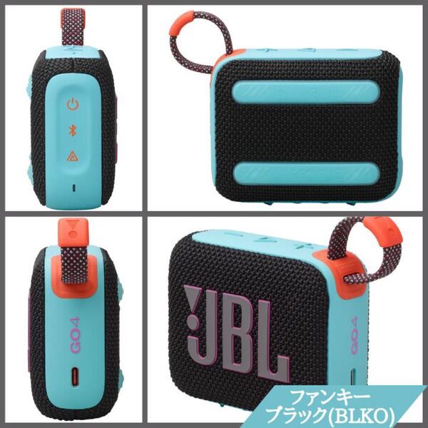 JBL GO4 ポータブルスピーカー ブラック/ブルー/レッド/ピンク/ホワイト/スクワッド Bluetooth スピーカー新品