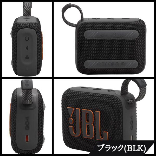 JBL GO4 ポータブルスピーカー ブラック/ブルー/レッド/ピンク/ホワイト/スクワッド Bluetooth スピーカー