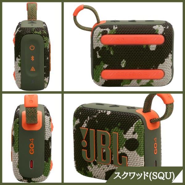 JBL GO4 ポータブルスピーカー ブラック/ブルー/レッド/ピンク/ホワイト/スクワッド Bluetooth スピーカー
