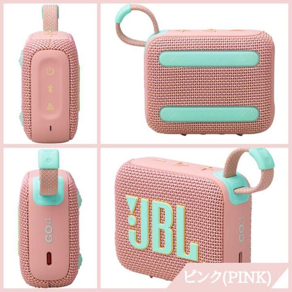JBL GO4 ポータブルスピーカー ブラック/ブルー/レッド/ピンク/ホワイト/スクワッド Bluetooth スピーカー