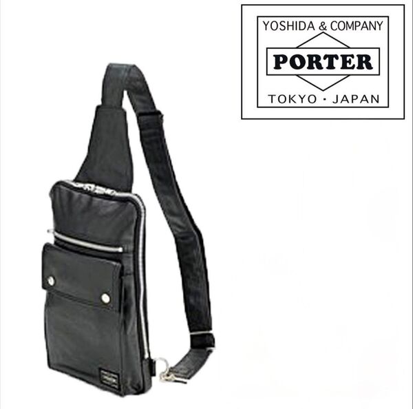 比較的美品 ポーター フリースタイル スリングショルダーバッグPORTER 吉田カバン FREE STYLE 日本製 斜めがけ