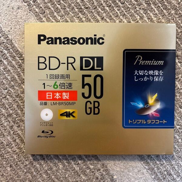 【新品未開封】録画用BD-R DL 6倍速 1枚 LM-BR50MP