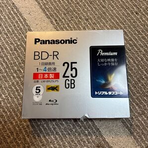 【新品未開封】録画用BD-R 4倍速 5枚 LM-BR25LP5 ×1