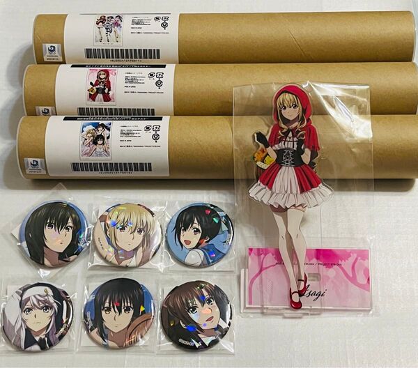 ストライク・ザ・ブラッド ポスター アクリルスタンド 缶バッジ 姫柊雪菜 煌坂紗矢華 藍羽浅葱