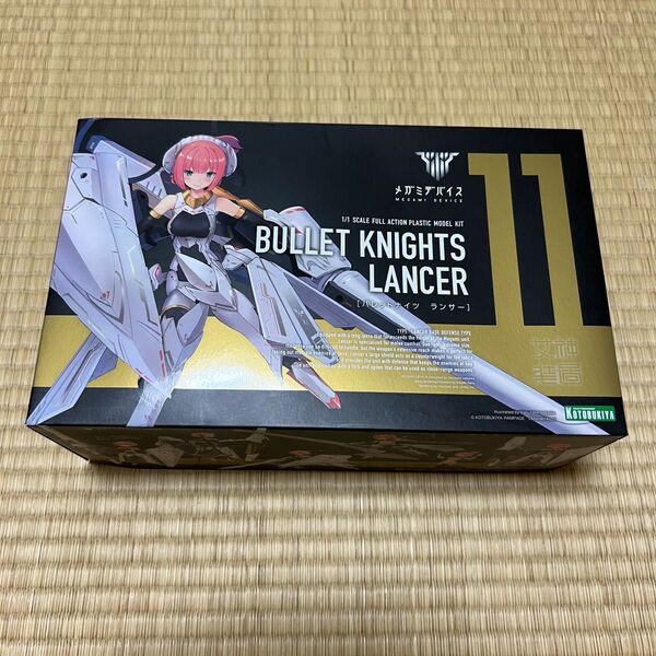 メガミデバイス ランサー MSG3点 30MSエイダーコスチューム 未組立品