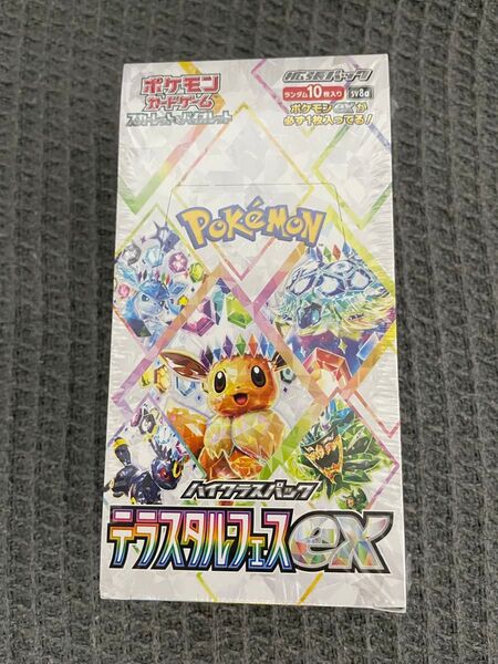 【シュリンク付き】 テラスタルフェスex ハイクラスパック 1BOX ポケモンカード