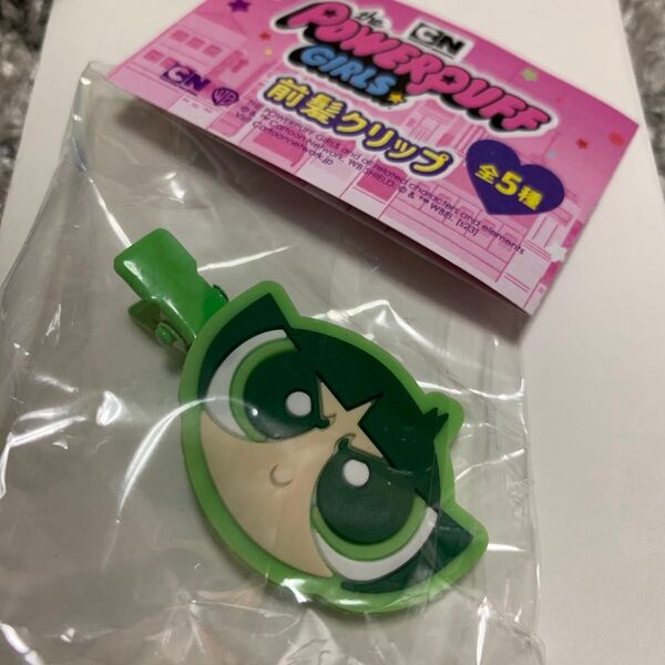 パワーパフガールズ 前髪クリップ バターカップ ガチャ ガシャポン