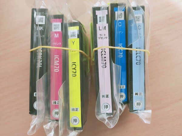 エプソン純正インク IC6CL70M ブラックのみ増量 ②