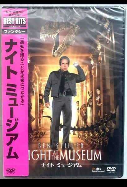 ◆未開封・新品 DVD◆「ナイト ミュージアム('06米)」◆未開封新品◆
