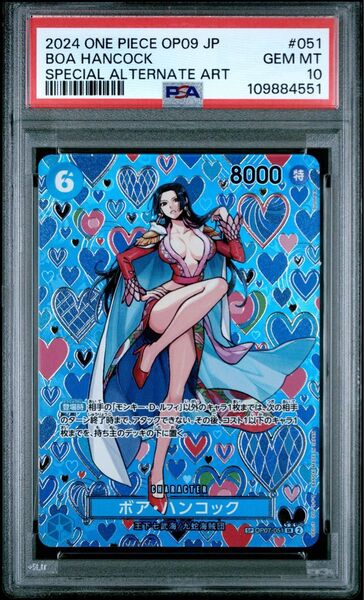 ハンコック sp psa10