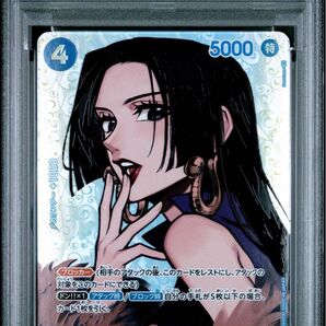 ハンコック sp psa10