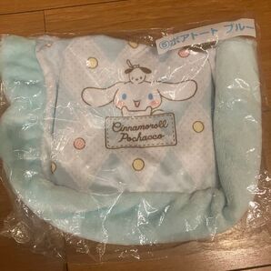 サンリオ シナモロール ポチャッコ シナモン サンリオくじ サンリオ当たりくじ ボアトート トートバッグ