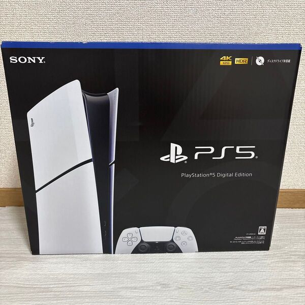 PlayStation 5 デジタルエディション CFI-2000B01