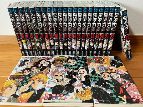 鬼滅の刃 2巻以外全巻セット+小説版3冊 集英社