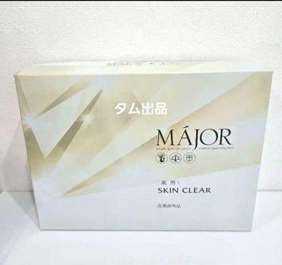 マジョール 薬用スキンクリア(カップ、スパチュラ付き)