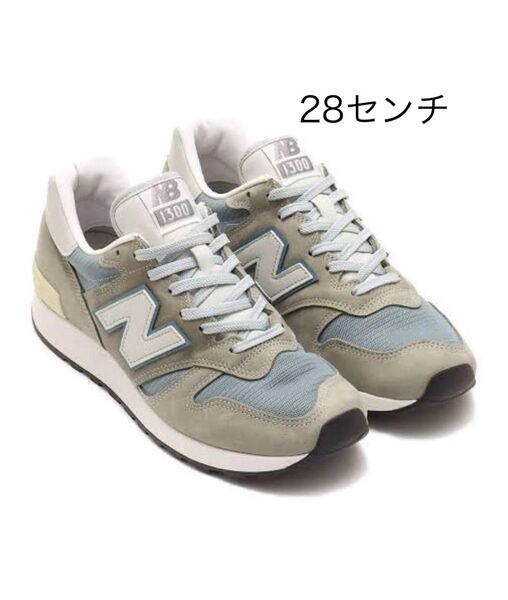 New Balance U1300JP 28cm