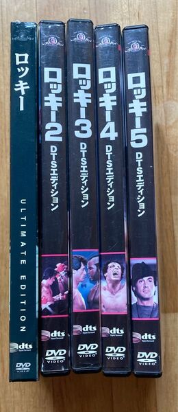ロッキー 5作品 セット