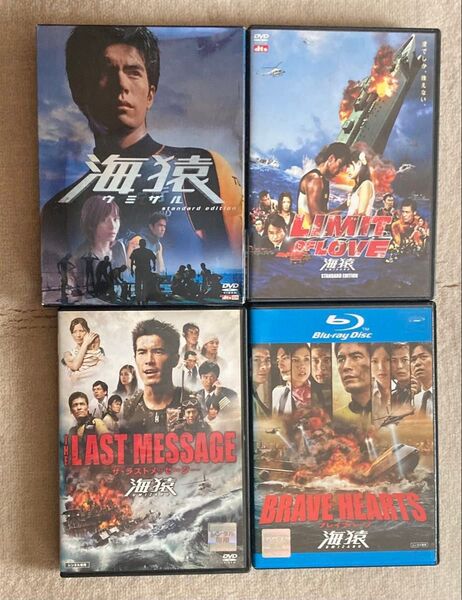 劇場版海猿 DVD 4作品セット