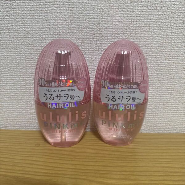 ウルリス ピンクミー ウォーターコンク コントロール ヘアオイル 2個セット