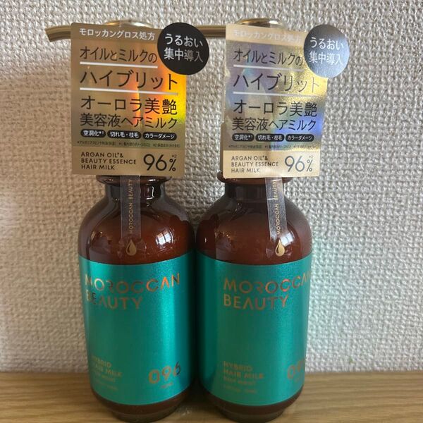 モロッカンビューティ ディープモイスト ハイブリッド ヘアミルク 150ml 2個セット