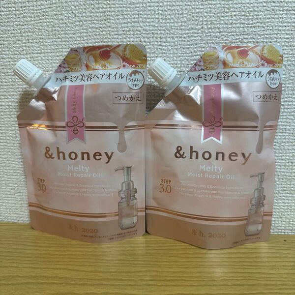 &honey アンドハニー Melty メルティ モイストリペア ヘアオイル つめかえ 75ml 2本セット