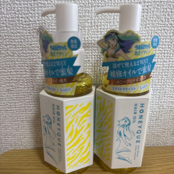 ハニーク ディリペア カスタムヘアオイル エクストラモイスト うる星やつらデザイン 2本