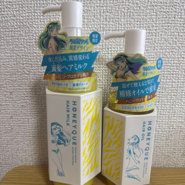 ハニーク ディリペア カスタムヘアオイル ヘアミルク エクストラモイスト うる星やつらデザイン 2本
