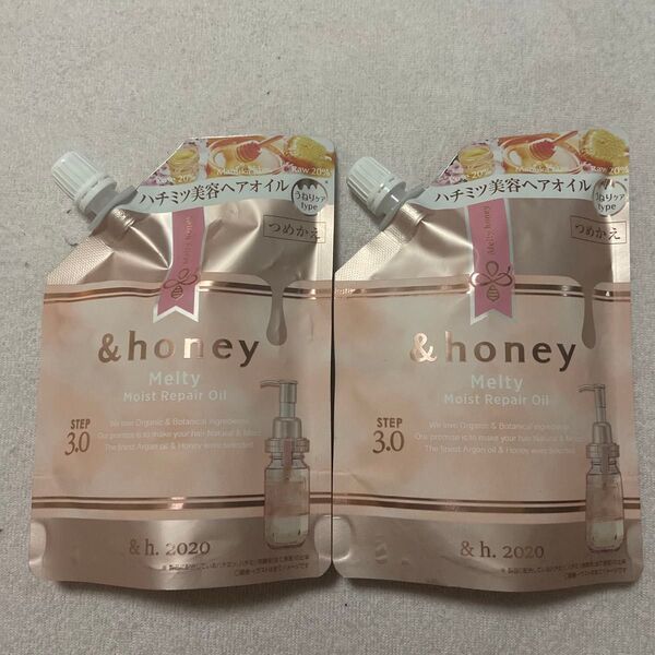 &honey アンドハニー Melty メルティ モイストリペア ヘアオイル つめかえ 75ml 2本セット