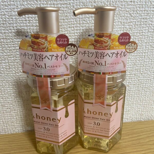 アンドハニー モイストシャイン ヘアオイル 2個セット