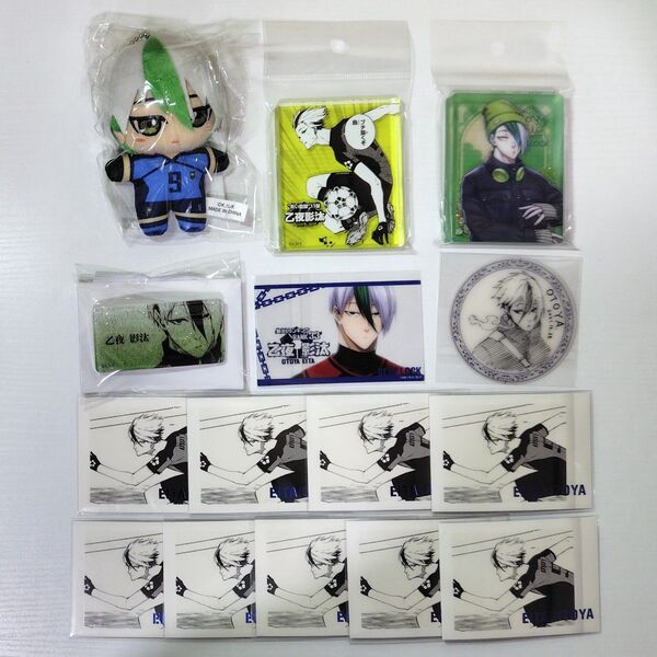 乙夜影汰 ブルーロック まとめ売り グッズ 原画展 ぬいぐるみ ぱしゃこれ ネームバッジ アクリルブロック