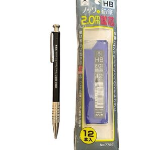 建築用 超硬芯 シャープペンシル 2.0 SPH20B フエキ+ノック式鉛筆 2.0mm替芯 HB