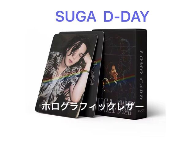 BTS SUGA シュガ ユンギ D-DAYホログラフィックロモカード 55枚