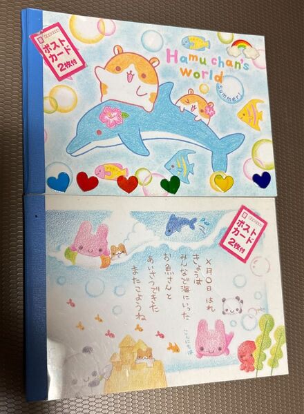 メモ帳⑧