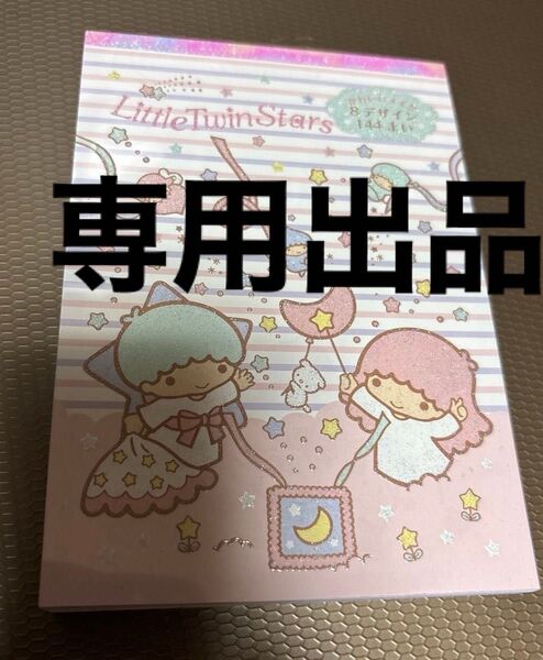 メモ帳1と10