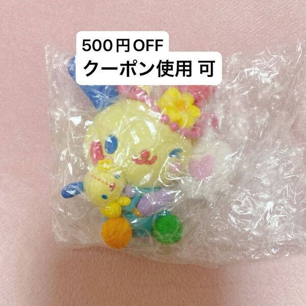 サンリオ ウサハナ キャラクター大賞 シークレットチャーム アイラブミー マスコット
