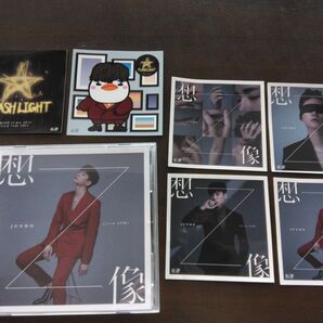 ジュノ CD 『 想像 』& ステッカー FLASH LIGHT 6枚