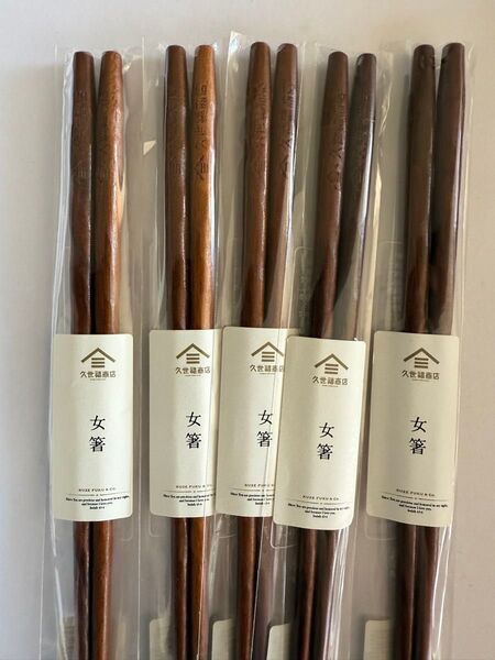 久世福商店 天然木漆仕上げ お箸5膳