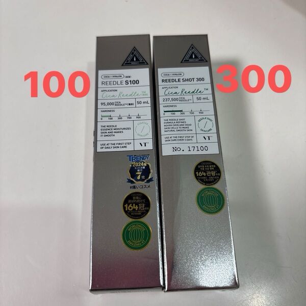 VT ブイティー リードルショット S100 50mL & リードルショット 300 50mL CICA ツボクサ 針